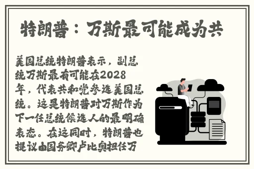 久久国产乱子伦免费精品
