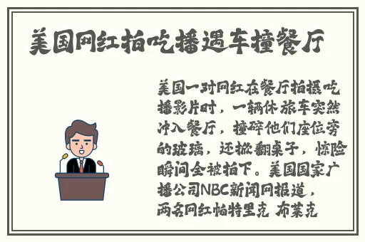 今日吃瓜51cg热门大瓜