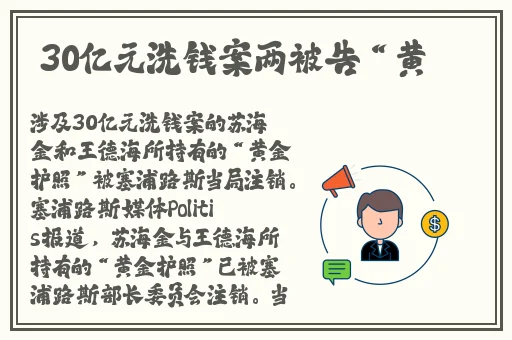 by19777鱿鱼官网换哪了