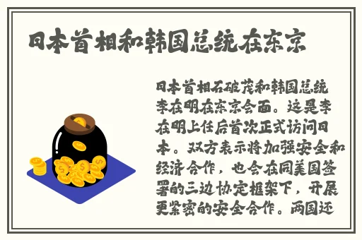 python人马大战