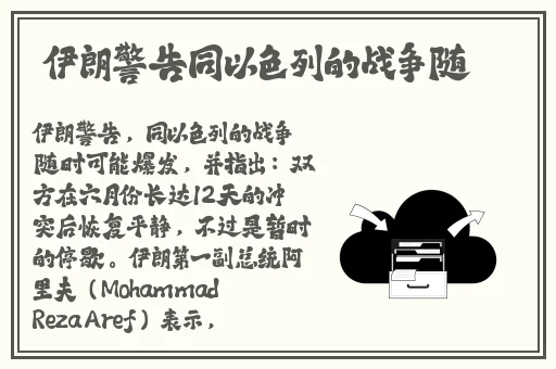 锕锕锕锕锕锕锕锕好疼免费观看
