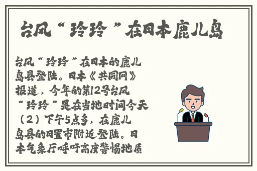 逃脱～孕妇精灵与森之馆游戏4