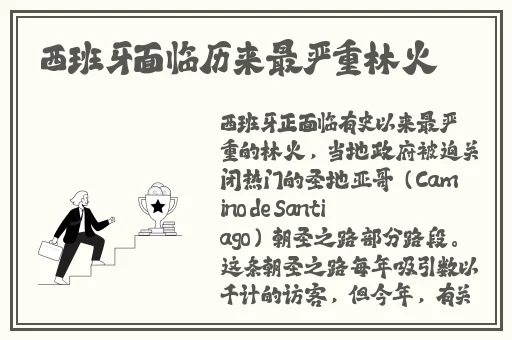 欧美一级黄