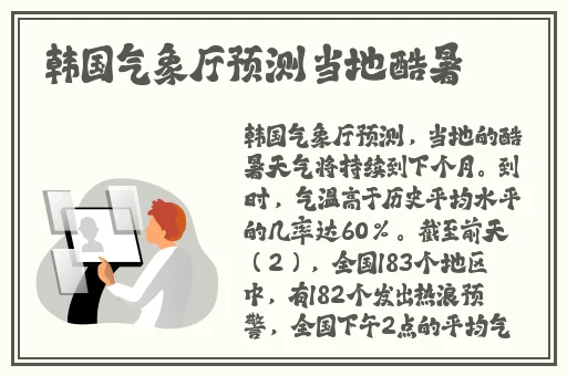黄到让你那里滴水的作文英语老师