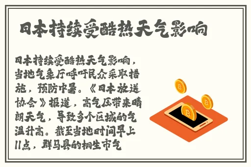 亚洲欧洲精品饰品推荐有限公司