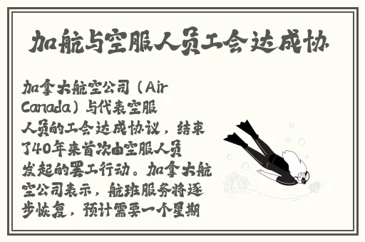 阿䧅5话我需要灭火