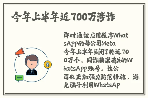 侏儒vodafonewifi