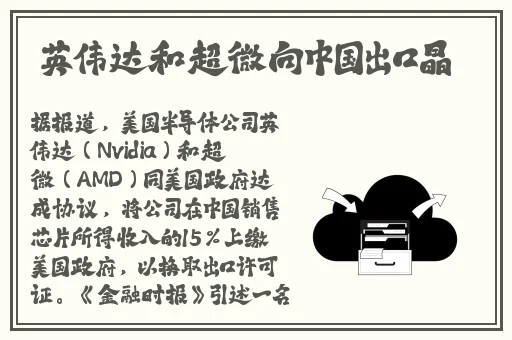 91黑料网页版