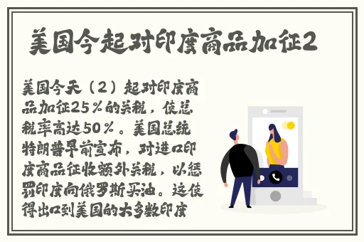 国精品产区WNW2546